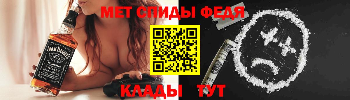 Каменск-Шахтинский  АМФЕТАМИН  Вход с VPN  АМФЕТАМИН 98% 