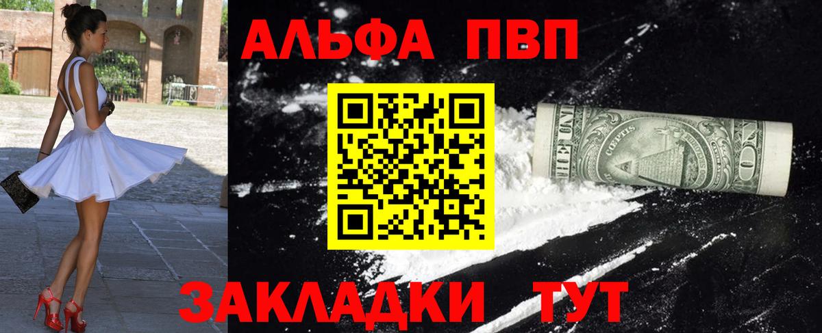 А ПВП СК Каменск-Шахтинский