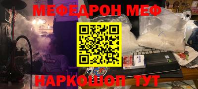 ешки Краснодар