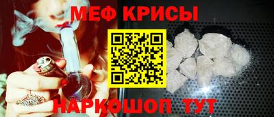 прущая мука Краснознаменск