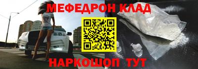 мдма Краснокаменск