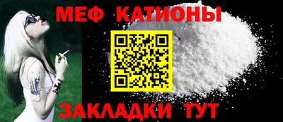 мдма Краснокаменск