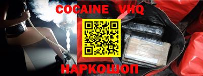 ешки Краснодар