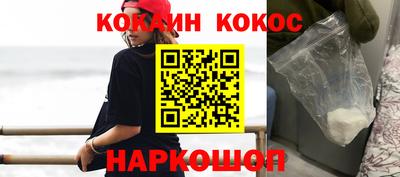 ешки Краснодар