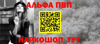 ешки Краснодар