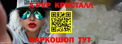 прущая мука Краснознаменск