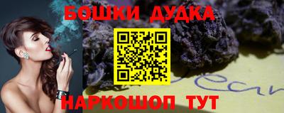 мдма Краснокаменск