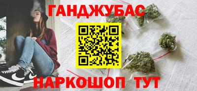 мдма Краснокаменск