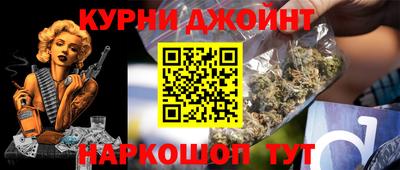 ешки Краснодар