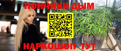прущая мука Краснознаменск