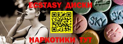 ешки Краснодар