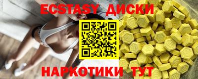 mdma Кунгур