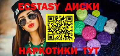 ешки Краснодар