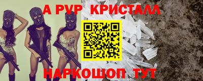 мдма Краснокаменск