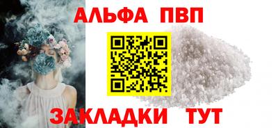 таблы Кумертау