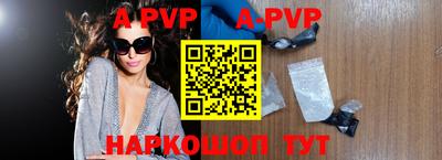 прущая мука Краснознаменск