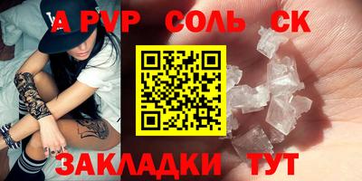 ешки Краснодар