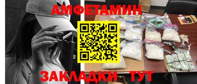 ешки Краснодар