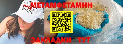 таблы Кумертау