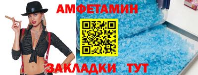 ешки Краснодар