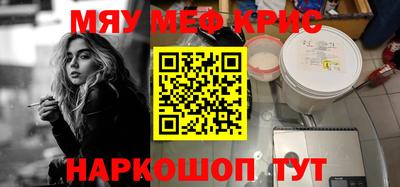 мдма Краснокаменск
