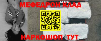 мдма Краснокаменск