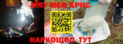 таблы Кумертау