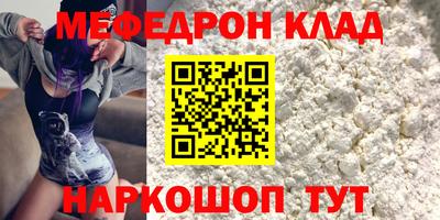 мдма Краснокаменск