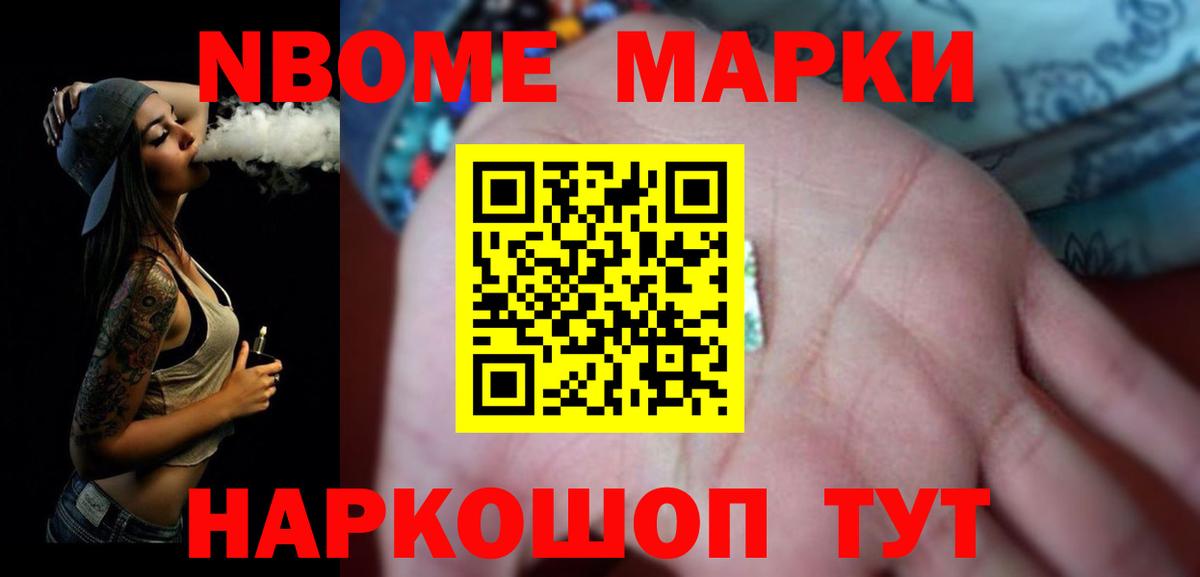 LSD-25 экстази ecstasy Каменск-Шахтинский