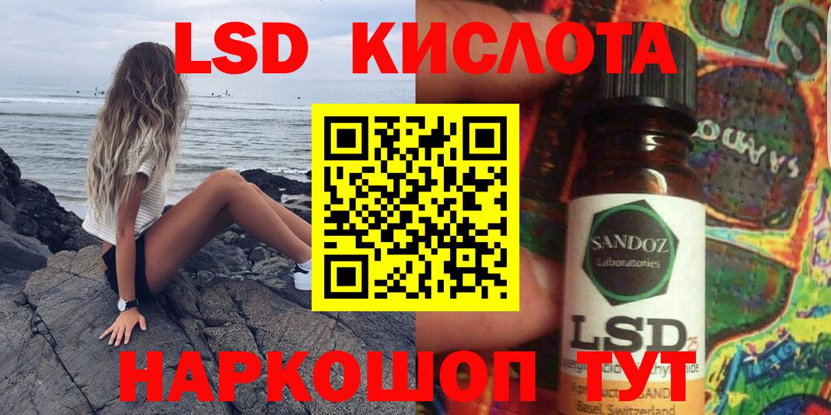 Марки NBOMe 1,8мг  Вход с VPN  Марки NBOMe 1,8мг  Марки N-bome  Каменск-Шахтинский 