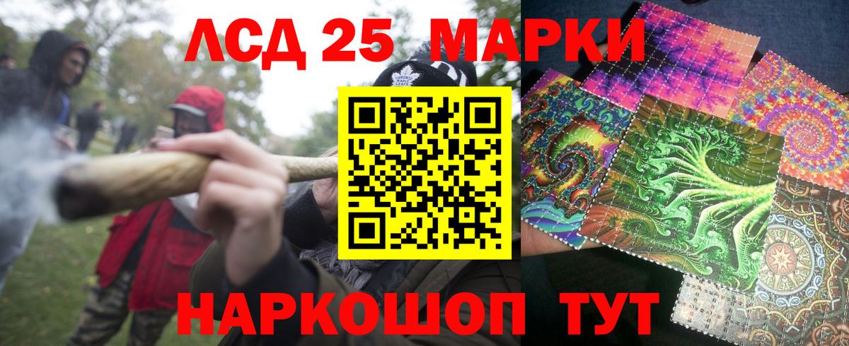 Марки N-bome 1,5мг Каменск-Шахтинский