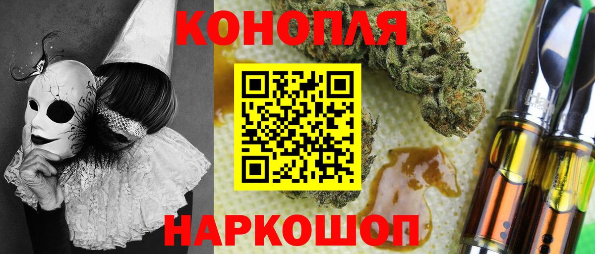 Бошки Шишки Amnesia  Вход с VPN  Канабис Bruce Banner  Марихуана индика  Каменск-Шахтинский 