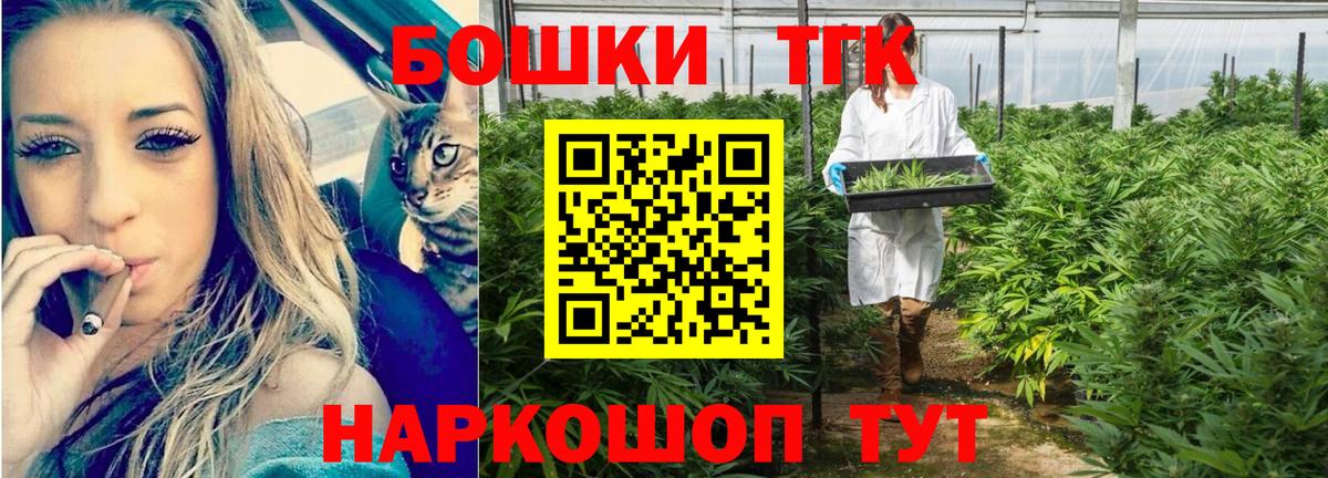 Шишки марихуана семена Каменск-Шахтинский